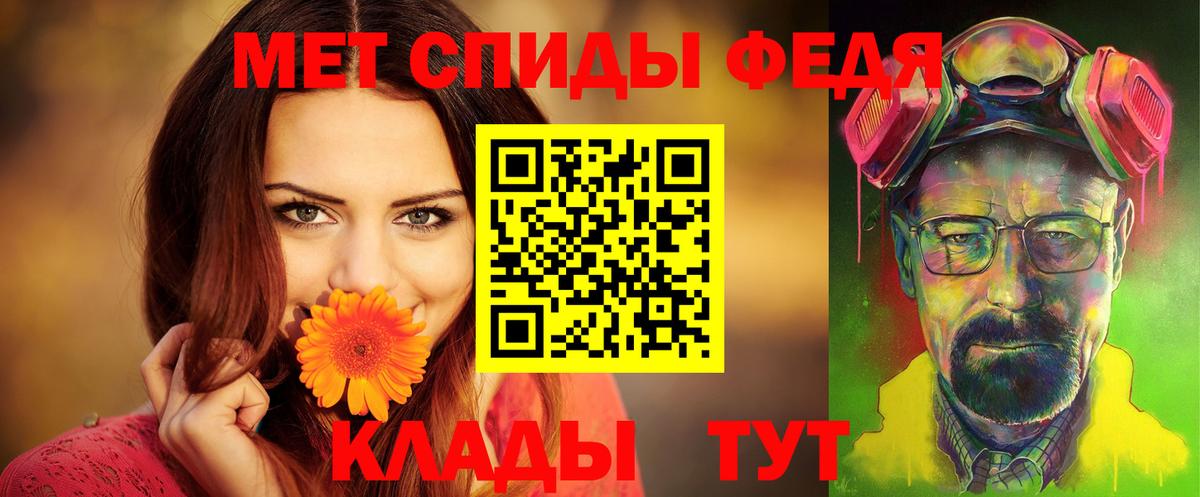 это Telegram  Amphetamine  Урай  Вход с VPN  АМФ Розовый 