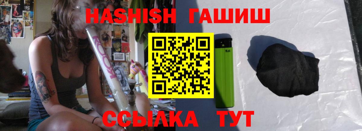 ГАШ Premium Урай