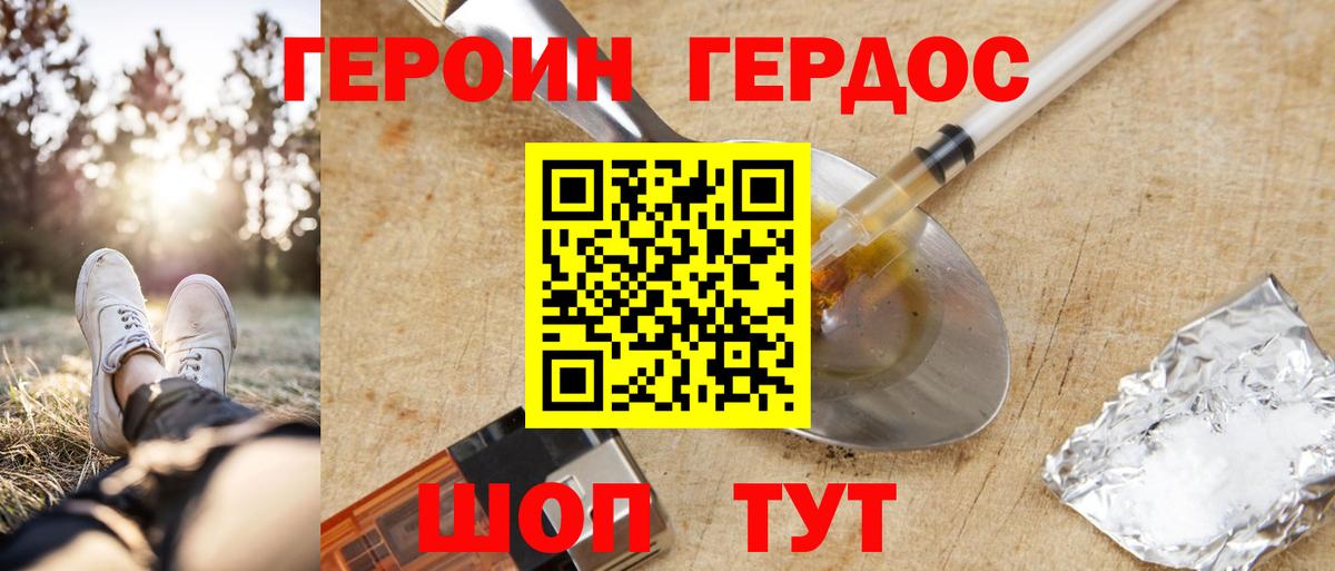APVP Урай