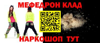 молекула духа Можга