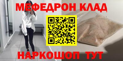 стафф Моздок