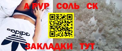 трава Можайск