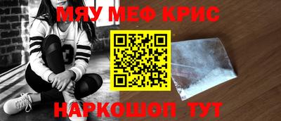 стафф Моздок