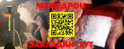 стафф Моздок