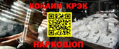 трава Можайск