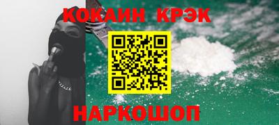 трава Можайск