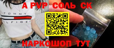 трава Можайск