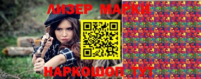 молекула духа Можга