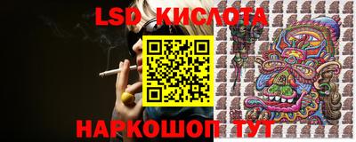 стафф Моздок