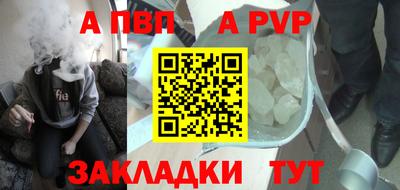 молекула духа Можга