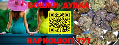 молекула духа Можга