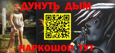 молекула духа Можга