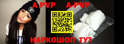 стафф Моздок