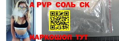 молекула духа Можга