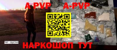 трава Можайск