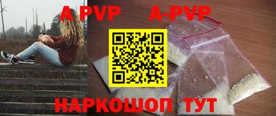 стафф Моздок