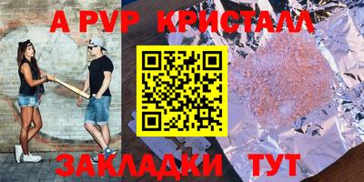 молекула духа Можга