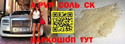 молекула духа Можга
