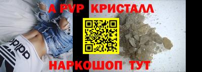 молекула духа Можга