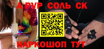 трава Можайск