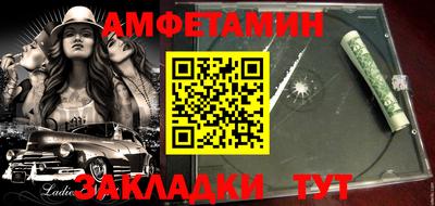 молекула духа Можга