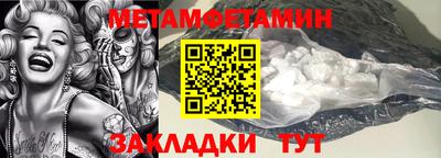 молекула духа Можга