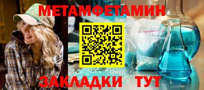 трава Можайск