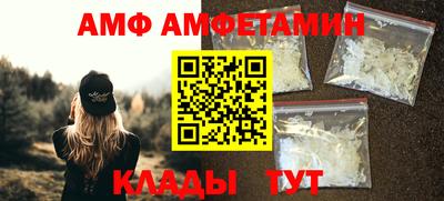трава Можайск