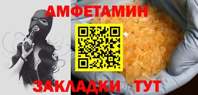 трава Можайск