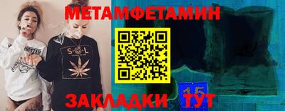 стафф Моздок
