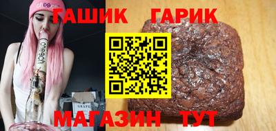 молекула духа Можга
