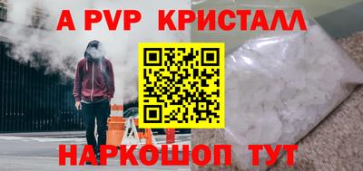 стафф Моздок