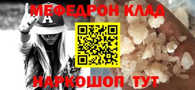 стафф Моздок