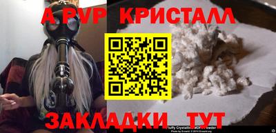 молекула духа Можга