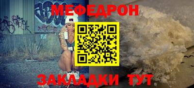 трава Можайск