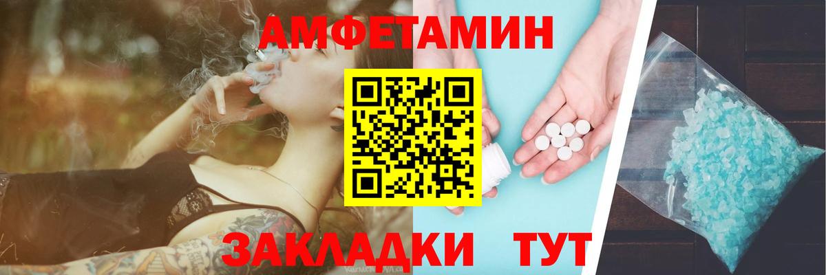 Метамфетамин пудра Урай