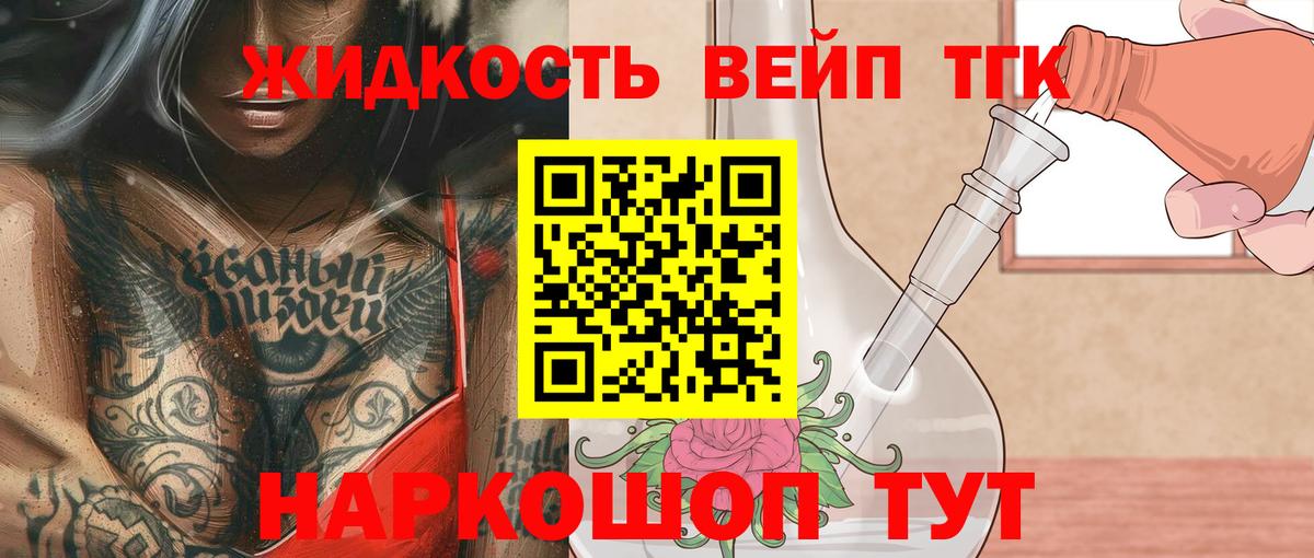 ТГК Wax Урай
