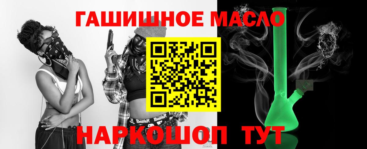 Урай  ТГК вейп с тгк  ТГК Wax  Вход с VPN 