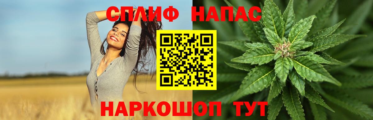 МАРИХУАНА конопля  Марихуана SATIVA & INDICA  Урай  Вход с VPN  Конопля Amnesia 