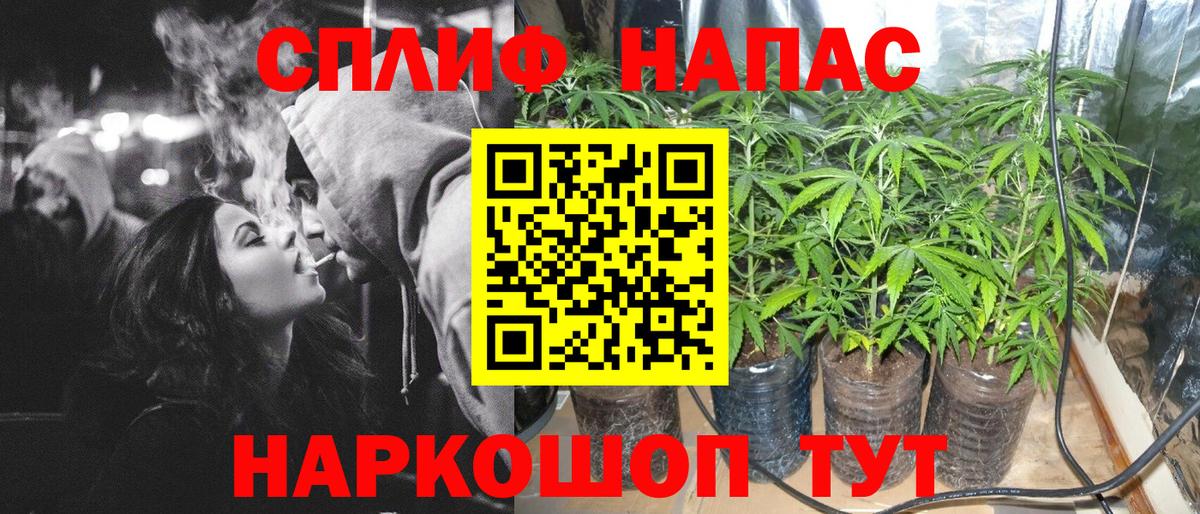 Канабис тримм Урай